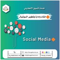 شركة تصميم هوية بالرياض 00966506943146