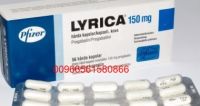 (00966561580866) علاج ليريكا 150-300 للبيع في السعوديه