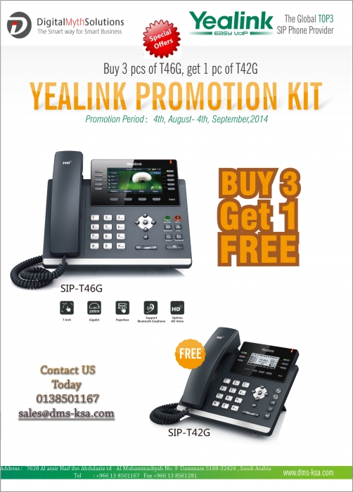 أفضل العروض لهواتف يالينك Yealink the world TOP3 IP Phone