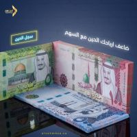 توصيات مجانية للمتداولين بسوق الاسهم السعودي 