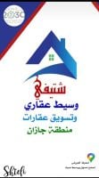 موقع تجاري ناجح واستثماري جيزان صبيا 