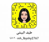 مأكولات وحلويات طيف