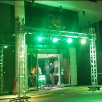 تاجير اجهزة اضاءة ليزر بالون حفل افتتاح محلات مطاعم معارض مراكز الرياض