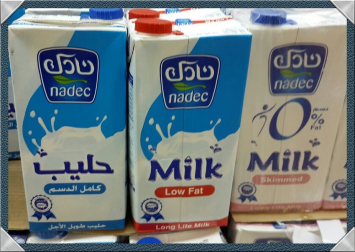 منتجات السعودية للتصدير ( حليب نادك )