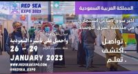 ‎انضم الينا في اكبر معرض مقام في جدة و احصل على تاشيرة زيارة السعودية 