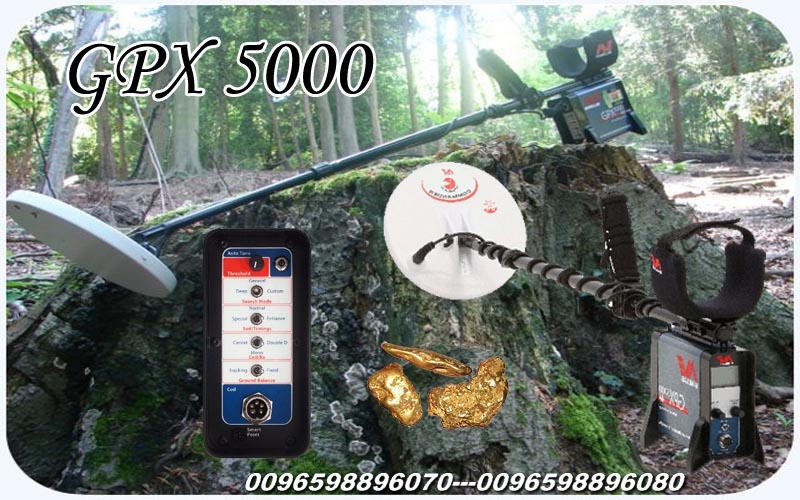جهاز كشف الذهب والمعادن GPX5000