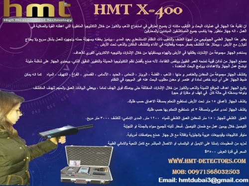 HMT X-400.jpg