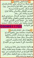 جلي رخام بالرياض 0508911701 جلي بلاط بالرياض، جلي رخام في الرياض ، جلي