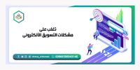 تصميم هوية الشركات بالرياض 00966506943146