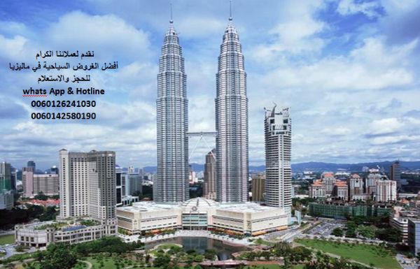 جدول سياحي 11 يوم للعرسان بماليزيا 2018