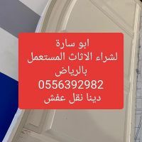 شراء مكيفات مستعملة بالرياض Q0556392982 