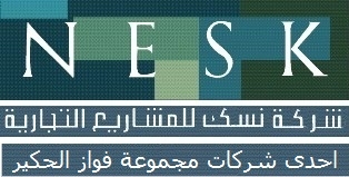 فرص عمل للسعوديين 