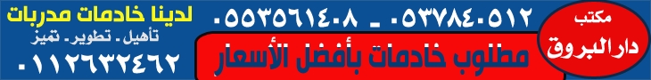 مطلــــــوب خـــادمـــــات للتنـازل من كـــل الجنسيـــــــــــــــــات 