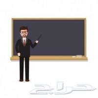 معلمة خصوصي الرياض