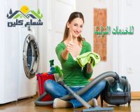 شركة تنظيف بالرياض والدمام 0567194962 شعاع كلين