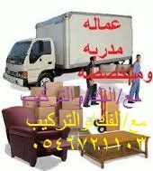 شركة نقل اثاث بالرياض 0508162253