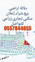 صبيا . أكبر وأشهر دلال أراضي في صبيا . سمسار عقارات صبيا . وسيط عقاري 