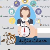 استقدام عاملات