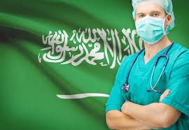 مطلوب اطباء وصيادلة جميع التخصصات للسفر للسعودية