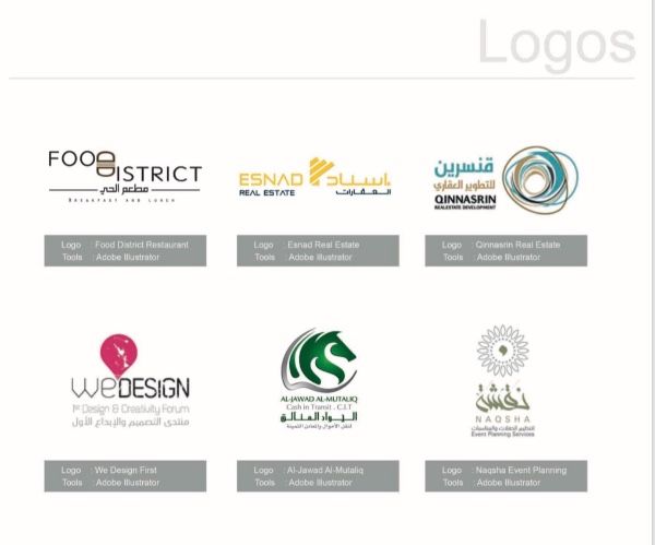 تصميم شعار LOGO احترافي و تصميم كل المطبوعات