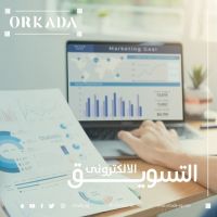 شركة تسويق الكتروني في الرياض 00201554563738