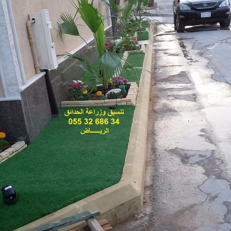 شركة تنسيق حدائق بالرياض 0553268634