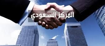 شركة خدمات للمقاولات العامة للصيانية ومكافحة الحشرات   058557233