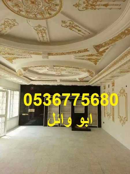 صور مشبات الاحساء/مشبات الشرقيه/مشبات رخام