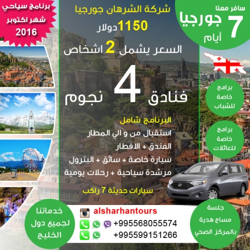 7 ايام 2