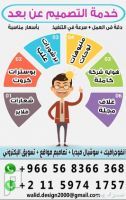 كتابة اسماء ومخطوطات وعناوين كتب بالخط العربي...